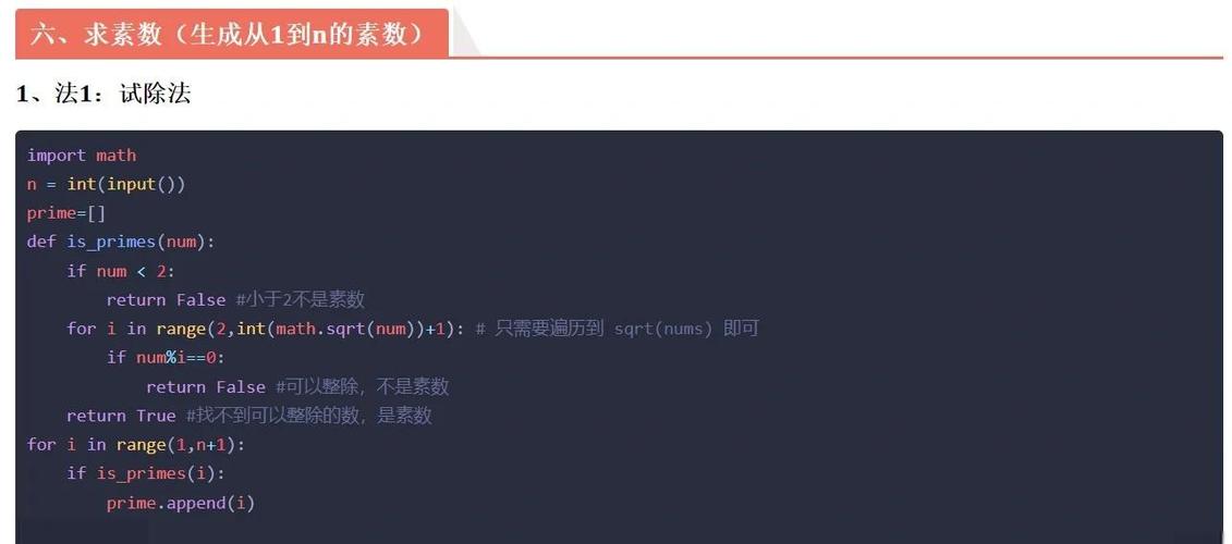 如何一步步通过算法实践寻找最大公约数？