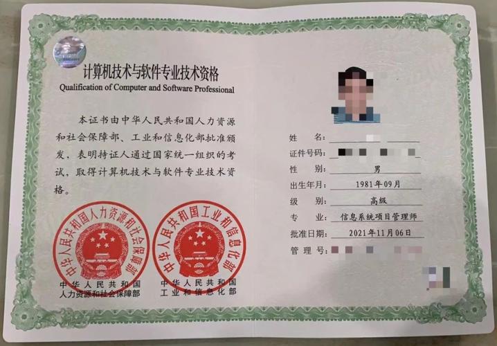 软考数据库中级证书对职业发展有哪些具体帮助？如何提升就业竞争力？