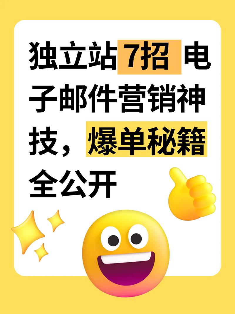 如何撰写2026年独立站广告文案，避免踩坑实现爆单？