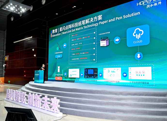 智筑未来网络科技，有哪些创新应用案例可以预见？