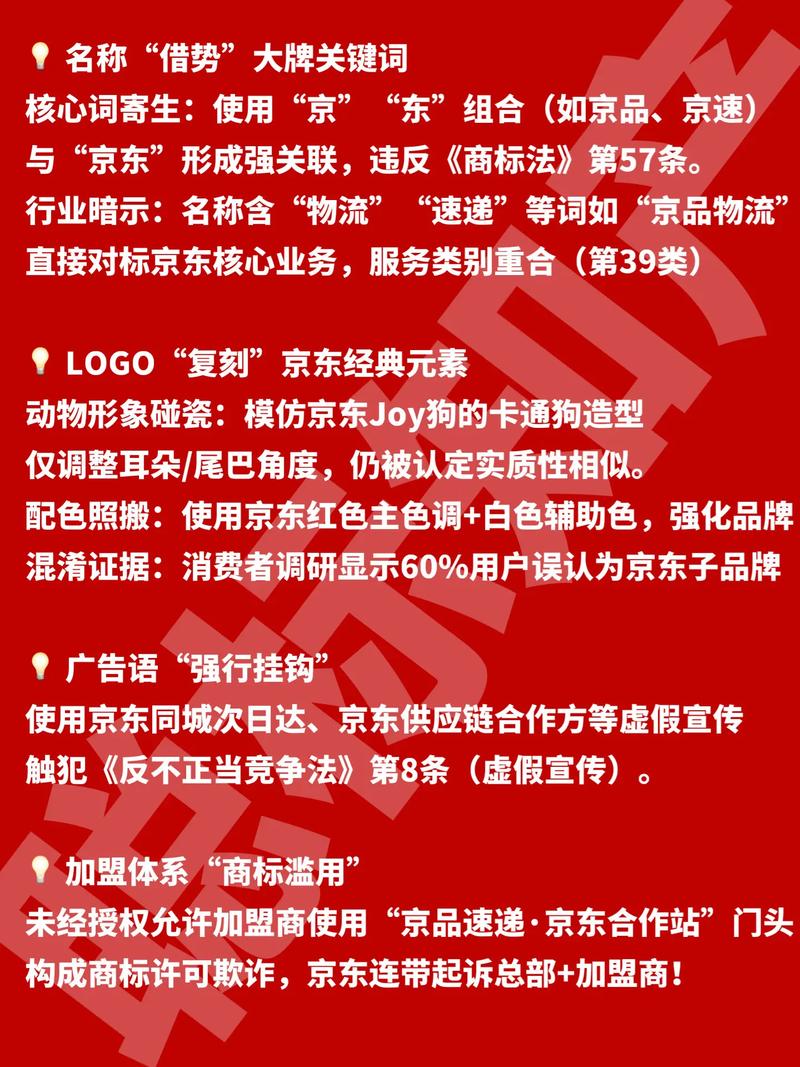 京东流量黄金席，速抢最后上车位，还有机会吗？
