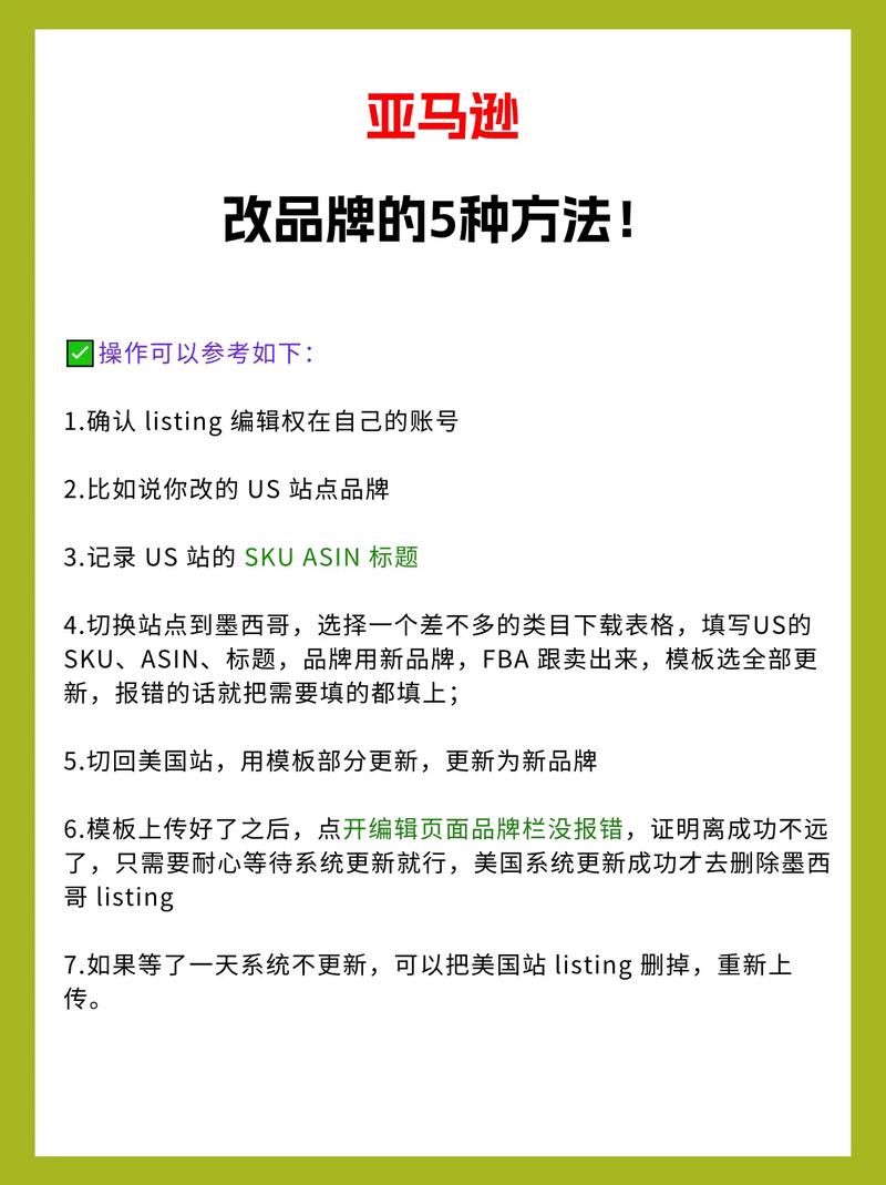 如何通过三步打造亚马逊高转化率爆款产品？