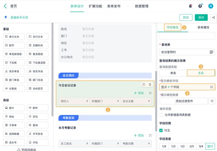 如何通过.NetCore的过滤器机制实现高效且灵活的登录权限认证功能？