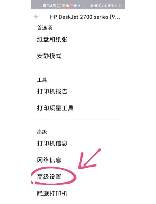 云打印如何实现远程文件高效传输？