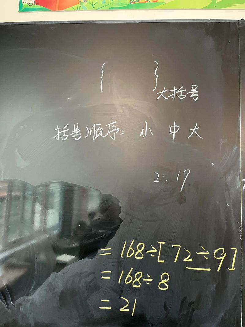 请问括号内内容是什么？