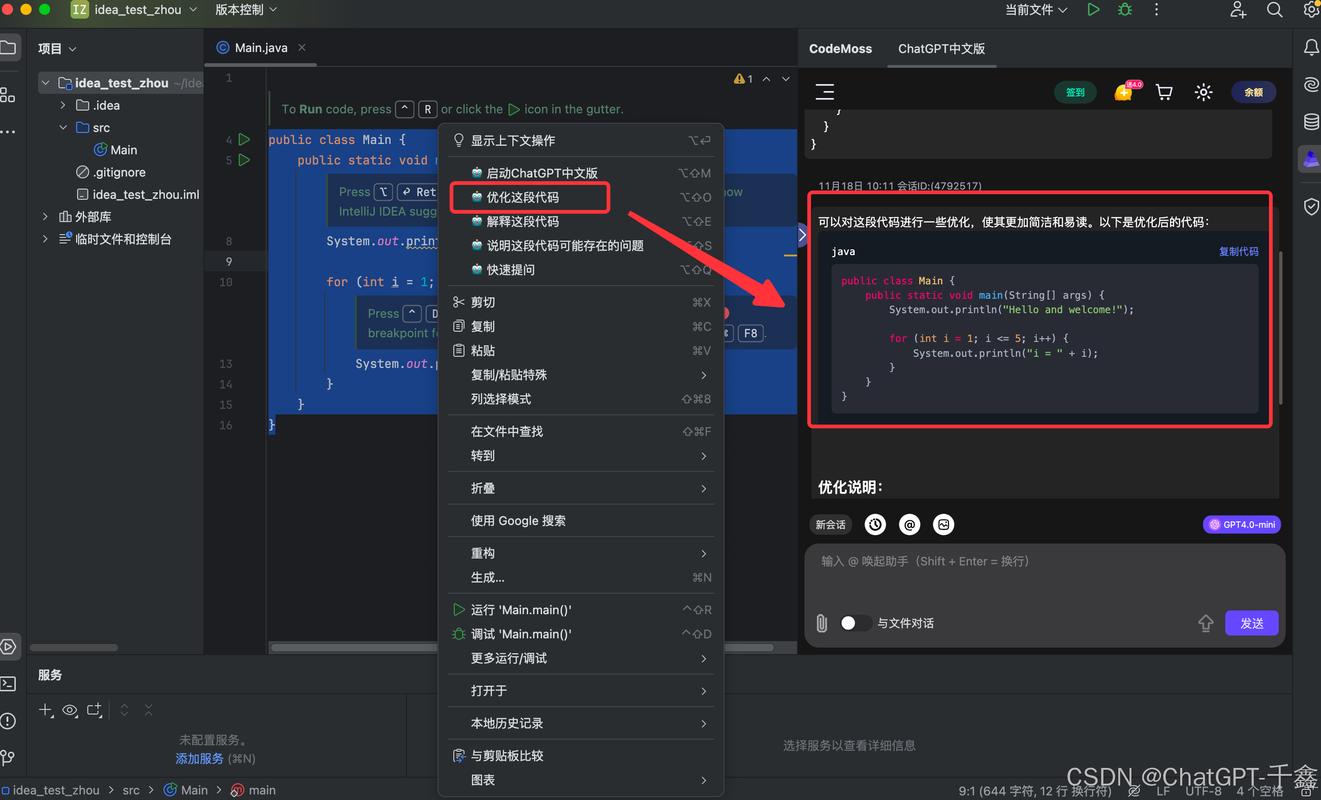 如何通过使用VTJ.PRO开发者工具有效提高代码质量？