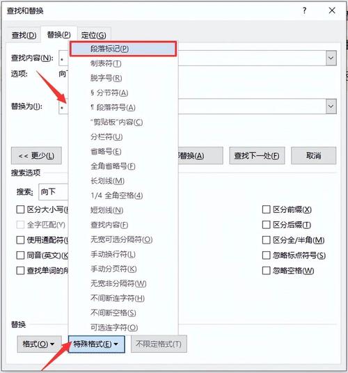 请问如何将文本中的换行符和br统一替换成换行符？