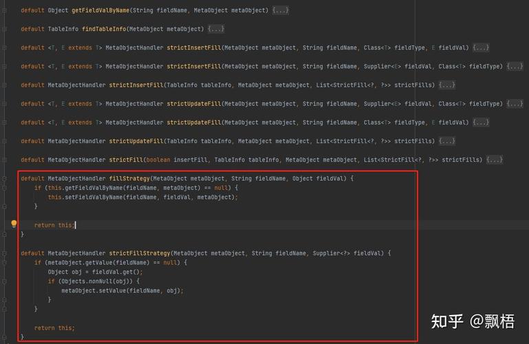 Mybatis-Plus 3.2.0 中 MetaObjectHandler 公共字段全更新操作为何失效？