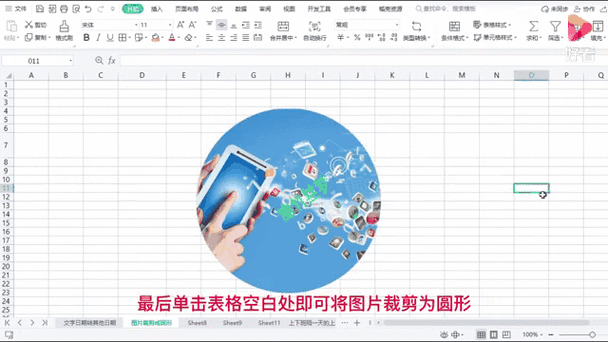 如何实现ThinkPHP项目中图片尺寸动态裁剪功能？