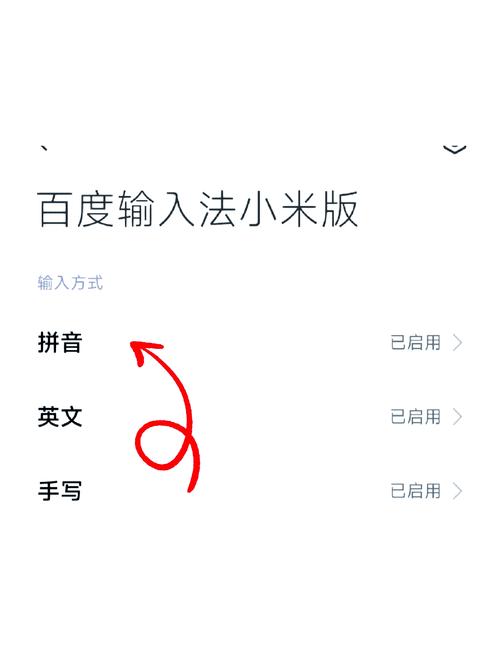 如何通过按键实现长尾词搜索功能？