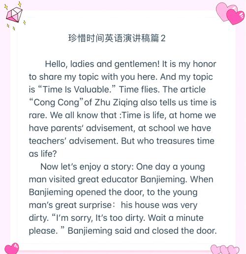 How can I express the current time in Perl as a long-tail question?