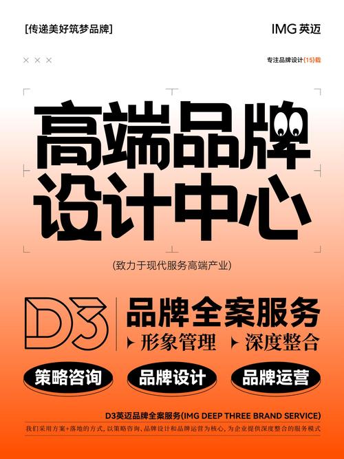 中国有哪些知名官网设计公司，能提供全方位解析？