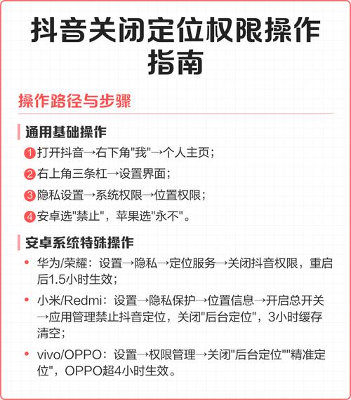 如何快速定位并操作关闭百度推广广告的隐藏按钮？