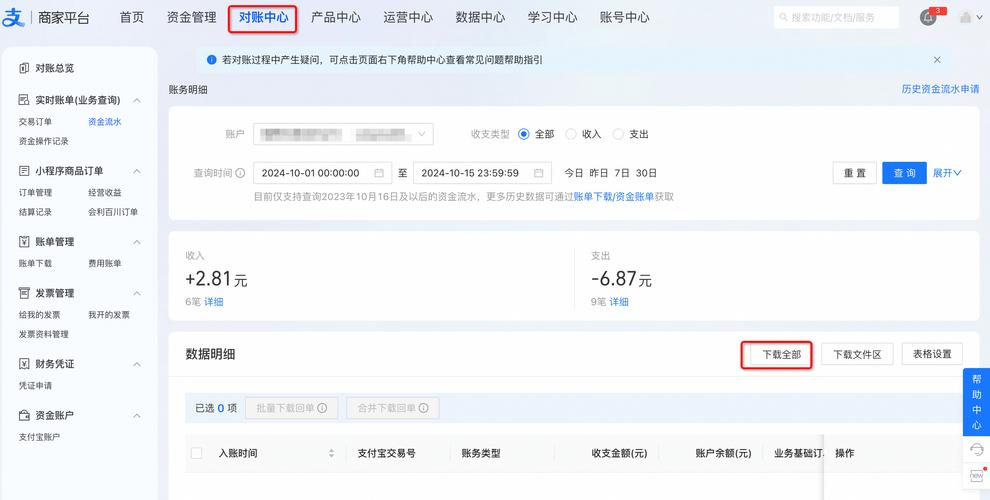 如何轻松设置淘宝店铺信用卡支付一步开通功能？