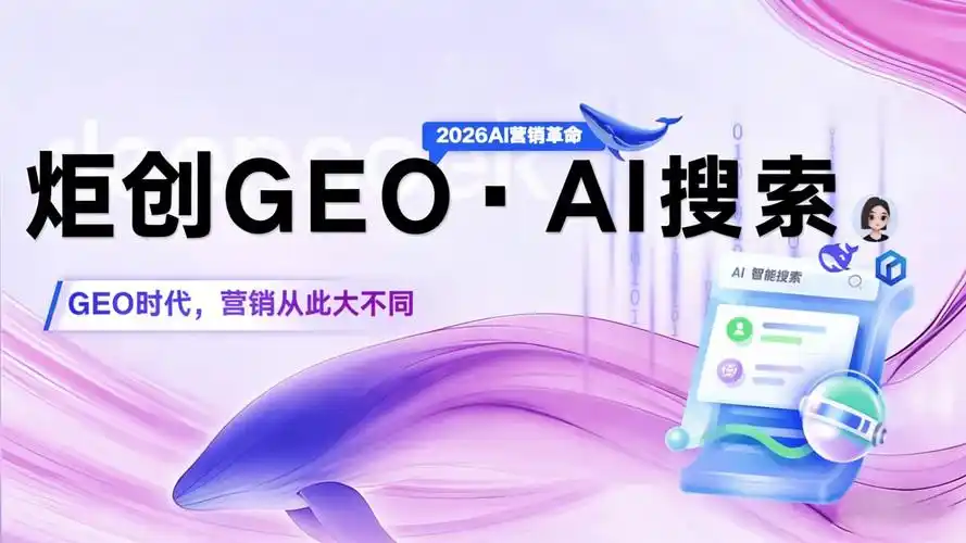 浙江SEO优化，网站优化哪家服务更值得首选？