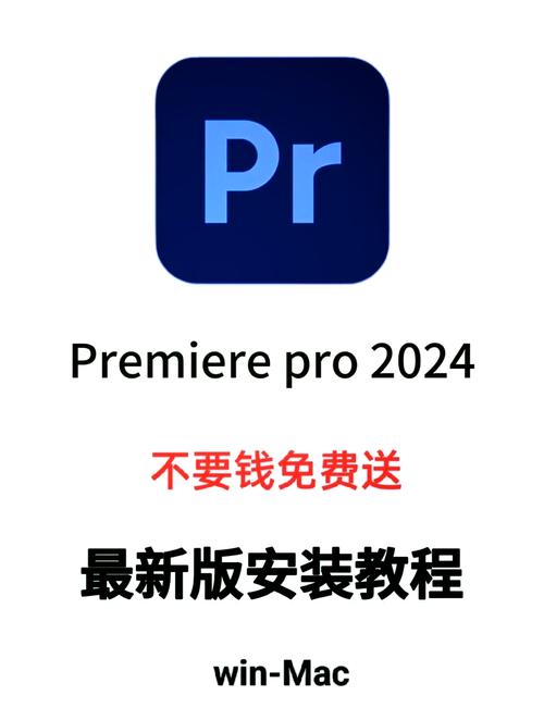 PR软件需要付费购买吗？有没有免费版本可以使用？