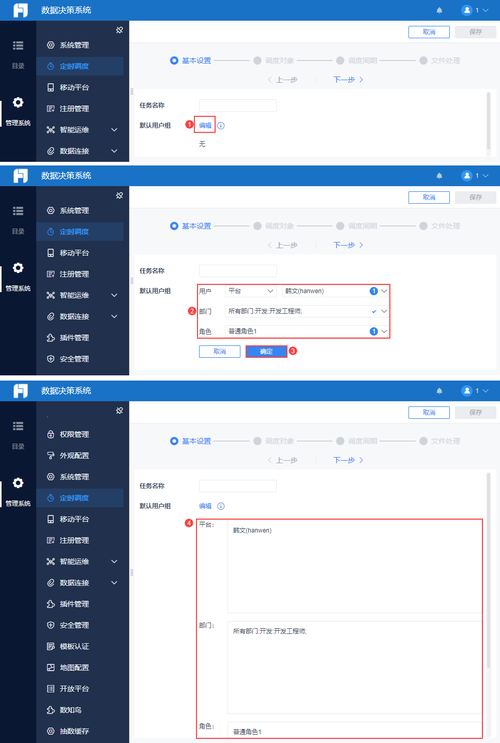 如何在PHP项目中设置一个复杂的定时和计划任务调度？