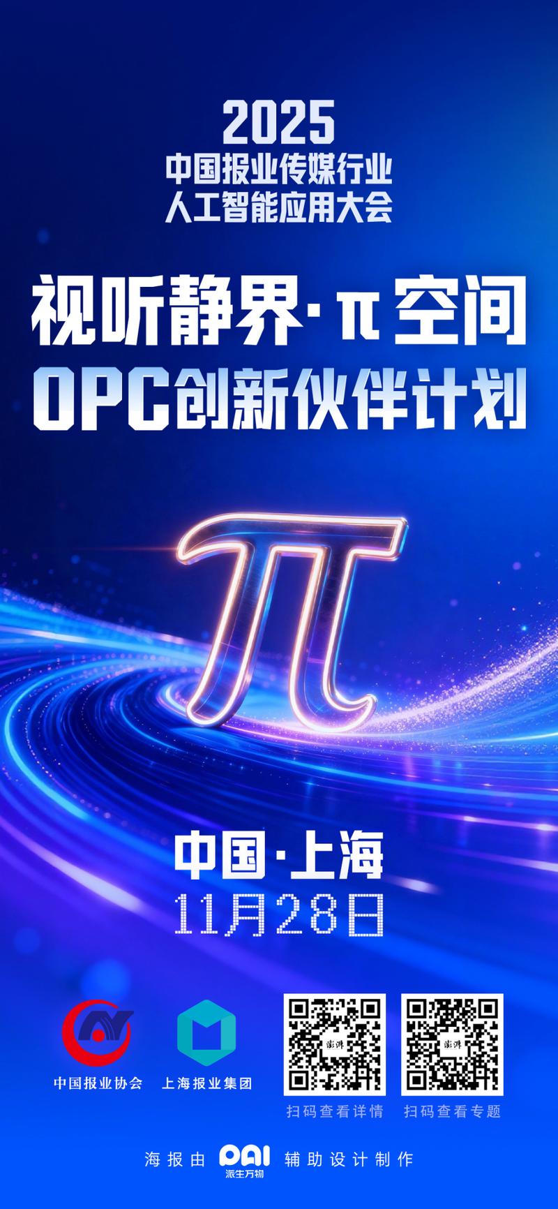 鼠标水泥，新交互纪元，这将是下一个交互时代的标志吗？