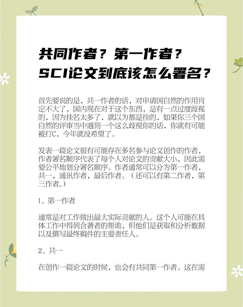 文章页面是否应该标注作者：XXX以明确作者身份呢？