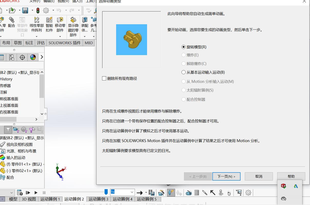 如何用requestAnimationFrame结合Promise实现动画效果的最佳实践？