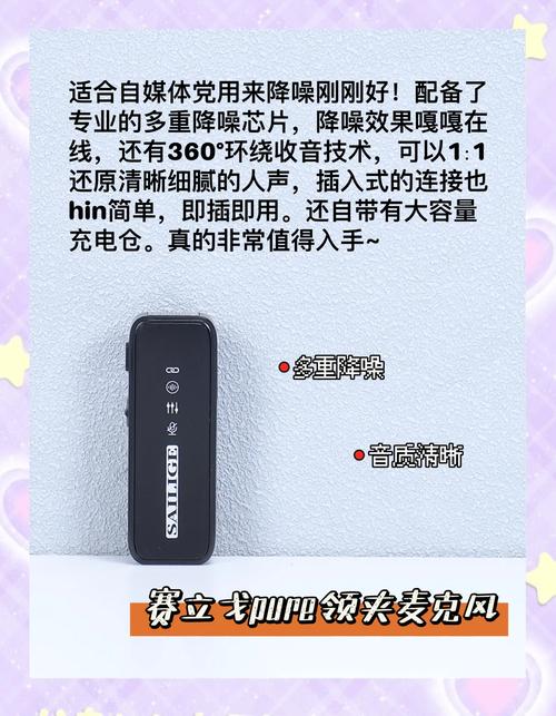 性价比高的领夹麦克风品牌有哪些？推荐哪个牌子比较好？