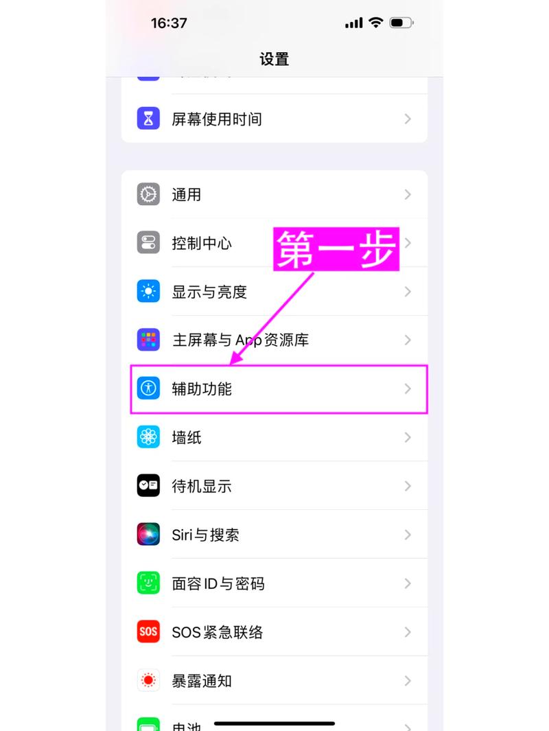 uniapp中如何实现语音合成功能？