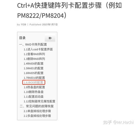 RAID1配置是否适用于需要高数据安全性的复杂存储需求？