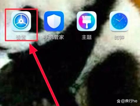如何编写Android应用实现屏幕横竖屏自动切换的代码示例？