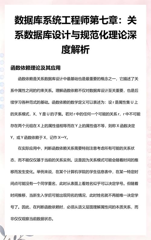 关系数据库规范化有哪些重要作用和深远意义？
