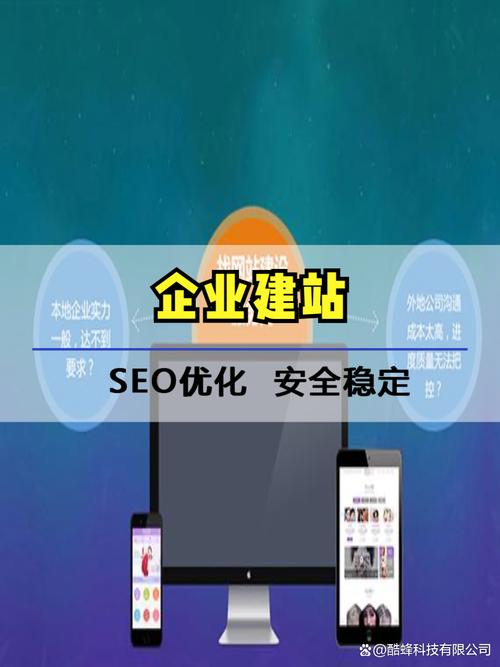 东营有哪些专业网站建设公司？揭秘网站制作之道是怎样的？