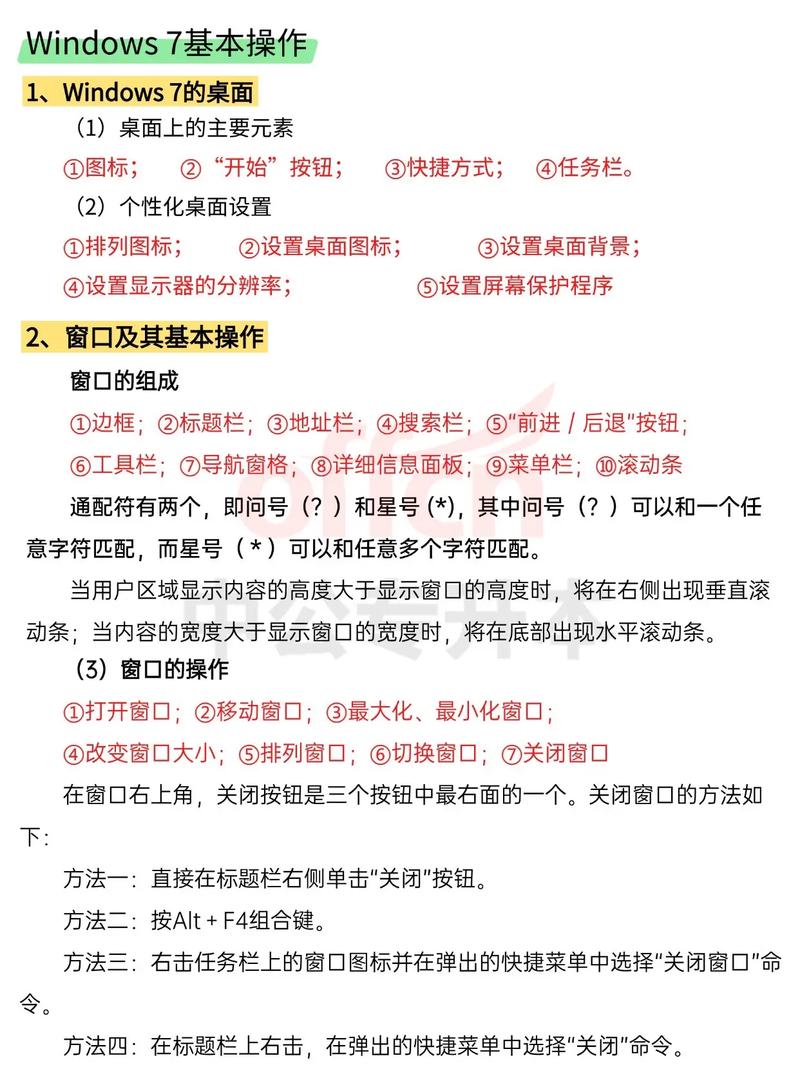 PHP7安装需要满足哪些系统要求？