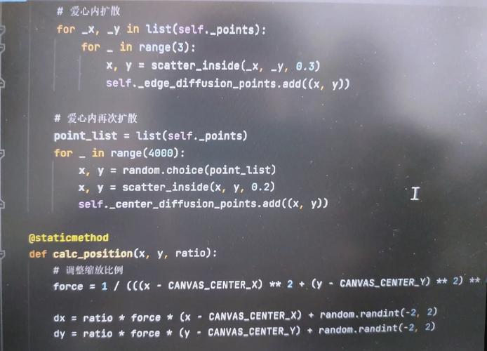如何用Python实现图片合成示例代码？