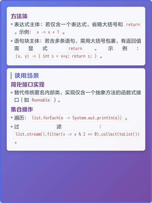 Java8 Lambda如何高效处理List集合元素？