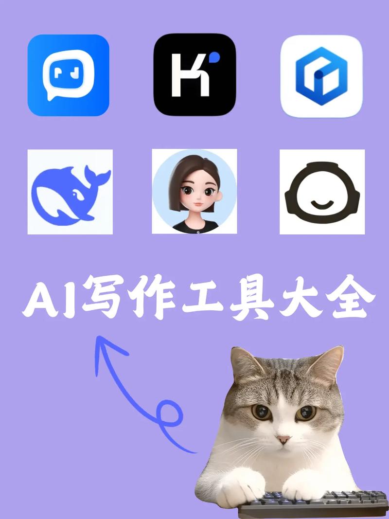 有没有免费高效的AI写作神器，能助我轻松提升写作能力？