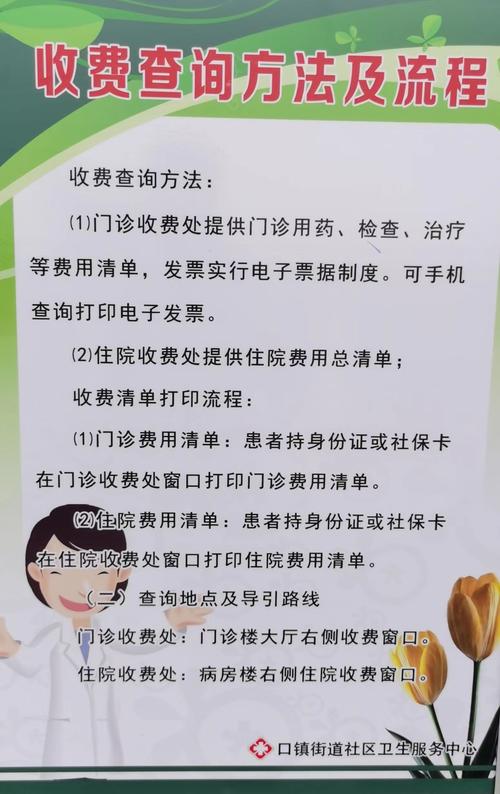 百度埋点收费标准和工具使用方法揭秘是怎样的？