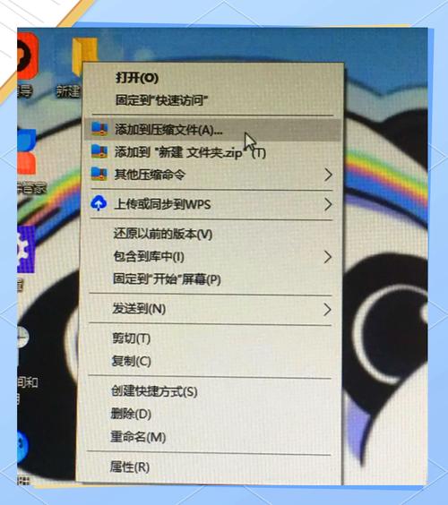 如何设置Windows 10系统文件夹密码保护功能？