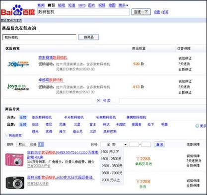 为何搜索引擎优先展示内部页面而非网站首页？