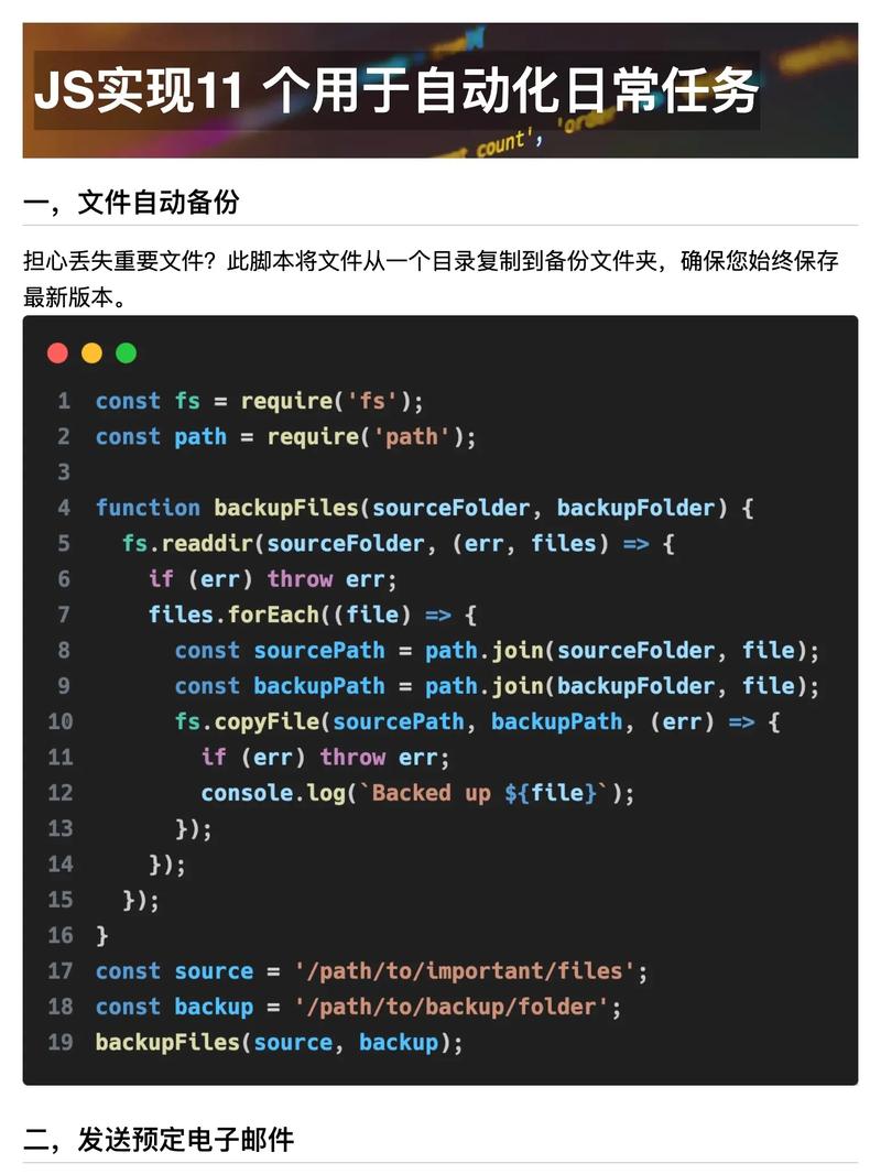 如何用JavaScript算法实现长尾词在有序数组中的搜索插入位置？