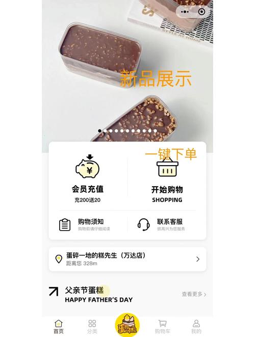 微信小程序功能说明（一）里有哪些亮点，值得深入了解？