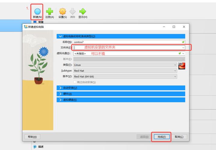 如何高效管理CentOS下VirtualBox虚拟硬盘以显著提升系统性能？