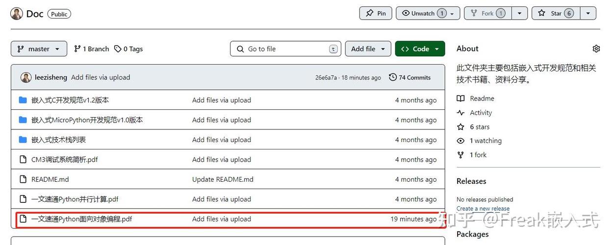 如何优化Python并发编程中的多线程与多进程，实现高效长尾并发处理？