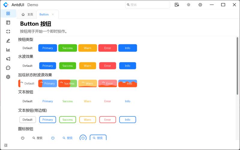 如何用.NET WinForm创建无需代码即可生成UI界面的IDE开发环境？