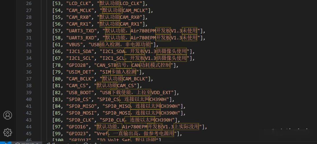 Lua中string模块如何实现可选的平衡括号匹配功能？
