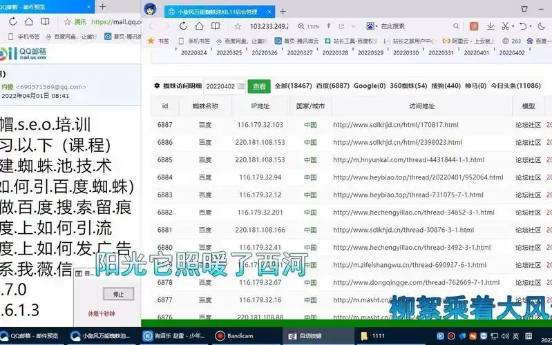 百度收录网站是否需要付费，这样的收录能否成为盈利的渠道？