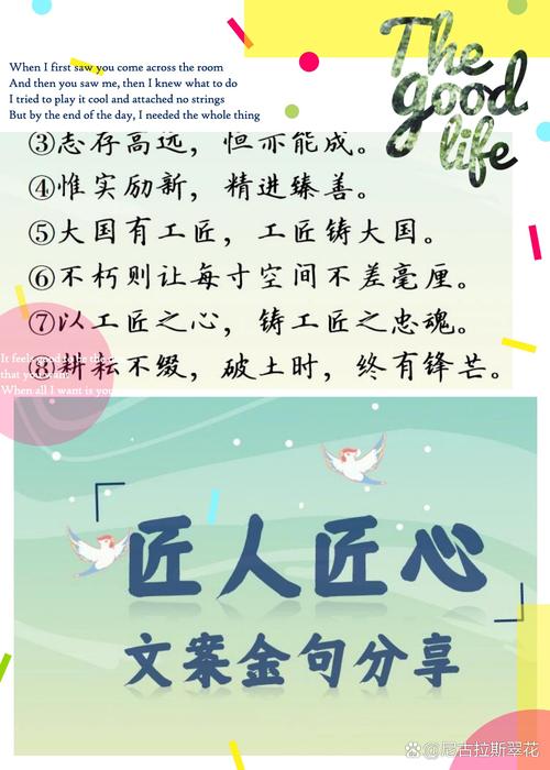 如何创作独具匠心的原创内容，避免抄袭，实现内容价值的全面提升？