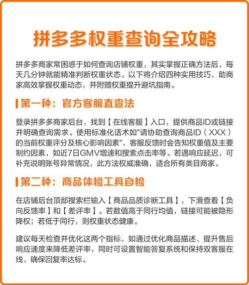 有哪些网站权重查询工具盘点，高效方法一网打尽？