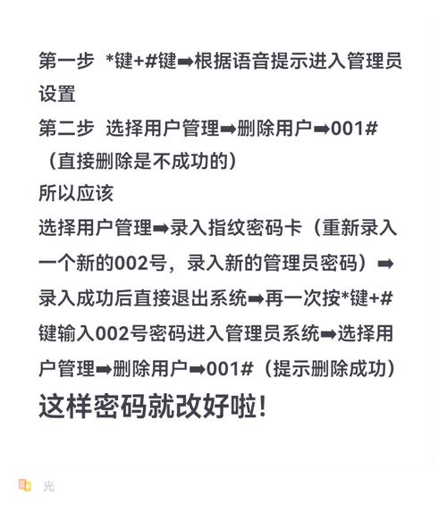PHP密码处理方式和建议，有哪些最佳实践可以避免常见风险？