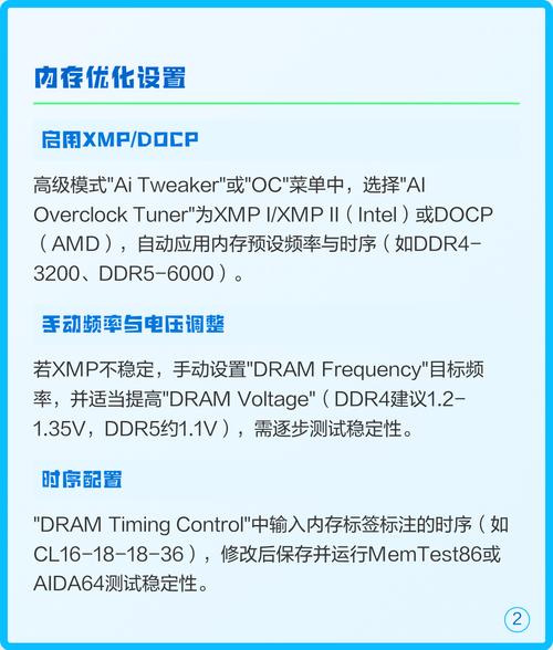 如何图文详解机械革命BIOS设置操作步骤？