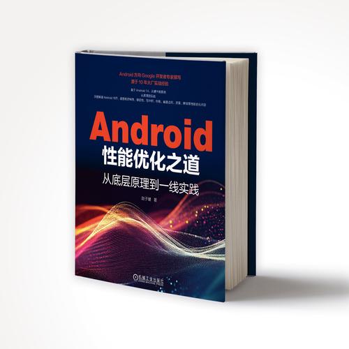 为何在Android开发领域，我们不应追求更广泛的技能和知识广度呢？