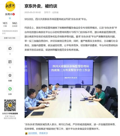 被判定为低质量内容的网站，还有机会重新获得高质量评价吗？